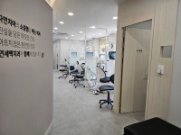 연세백치과의원