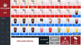 데이롱 카페 통복점 | 데이롱카페 통복점