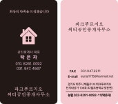 파크푸르지오씨티 공인중개사사무소