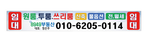 더8949부동산공인중개사사무소