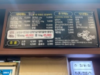 대박연탄구이