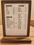궁일식&참치