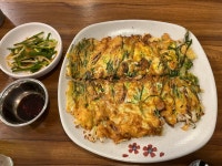 황가네