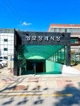 성모장례식장