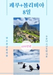 부산블루여행사 부산본점