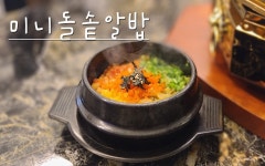 가인화로구이 창원상남점
