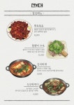 전봇대