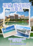 부산블루여행사 부산본점