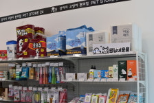 강아지 고양이 편의점 광교에듀타운점
