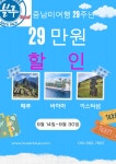 부산블루여행사 부산본점