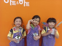 신원동 아트앤하트 미술학원