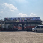 금수구지뽕삼계탕