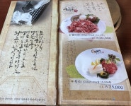 귀품찬 덕소점