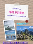 부산블루여행사 부산본점