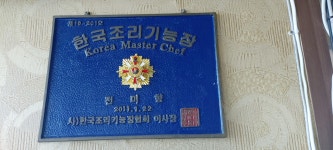 솔담한정식 강릉본점