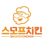스모프치킨 옥산점