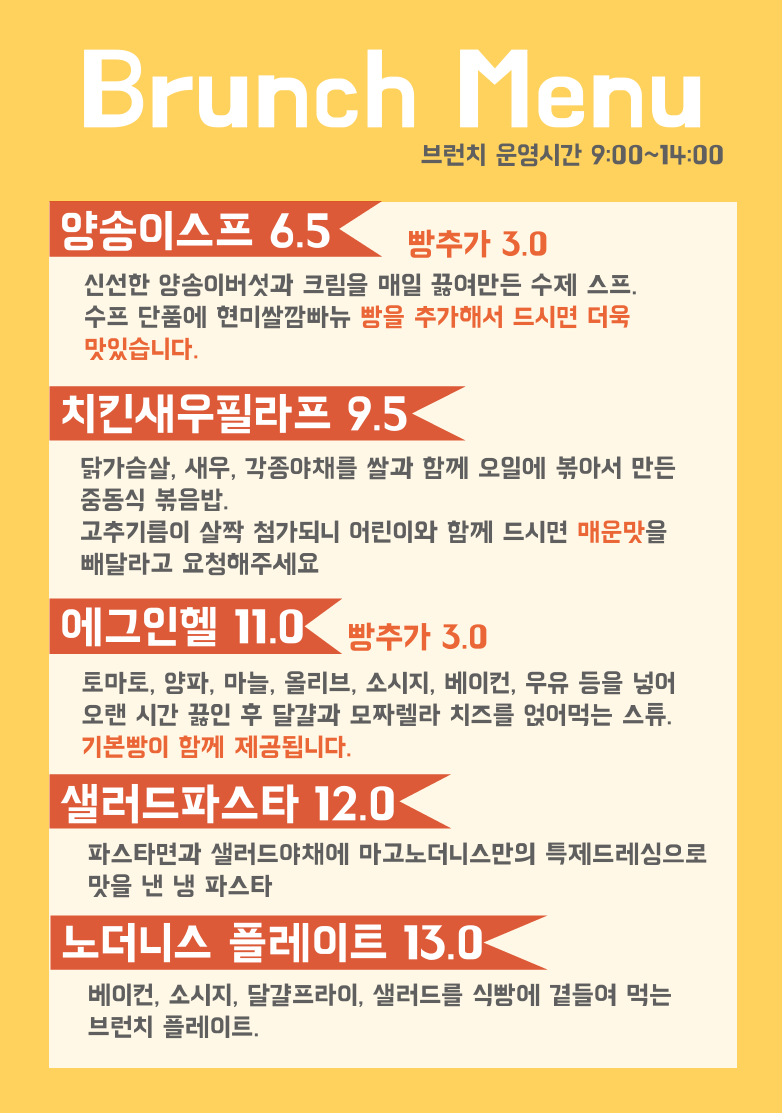 마고노더니스 이미지