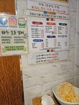 태능갈비