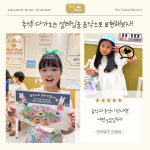 다대소리모아음악학원 | 모아뮤즈음악학원