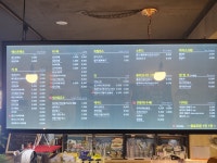 꽈배기진 앤드 두리카페 아중점