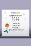 강서메트로치과의원