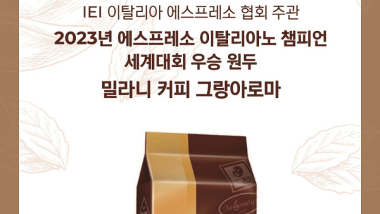 크레마노 분당수내