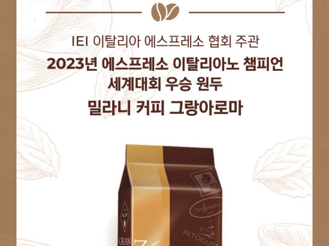 크레마노 분당수내