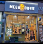 메가엠지씨커피대림역점 | 메가MGC커피 대림역점
