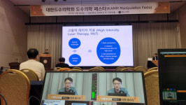 강남수재활의학과의원