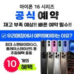 SK텔레콤 PS&M 양산범어점