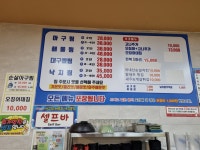 아구세상 효천