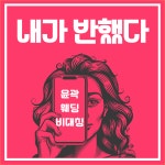 자웅에스떼 마곡점