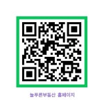 늘푸른공인중개사사무소