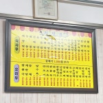 대우산동성