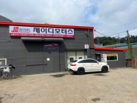 제이디모터스 인천검단점