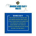 탑브레인영재학원
