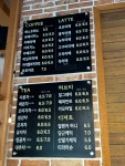 커피와나무