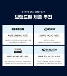 다비치히어링 인천연수점