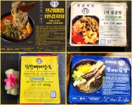 장군 푸드