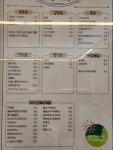 삼화푸드몰 상주점