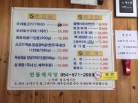 민들레