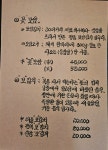 먼동