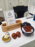 윤슬, 미장원