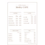 앵무새카페 버드리 하남점