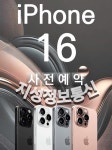 KT 지성정보통신 부평시장점