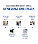 다비치히어링 인천연수점