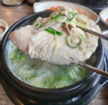 한우나주곰탕