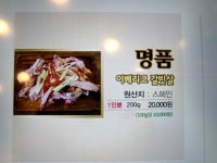 고기가카페