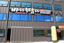 바다를담다