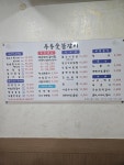 우등숯불갈비